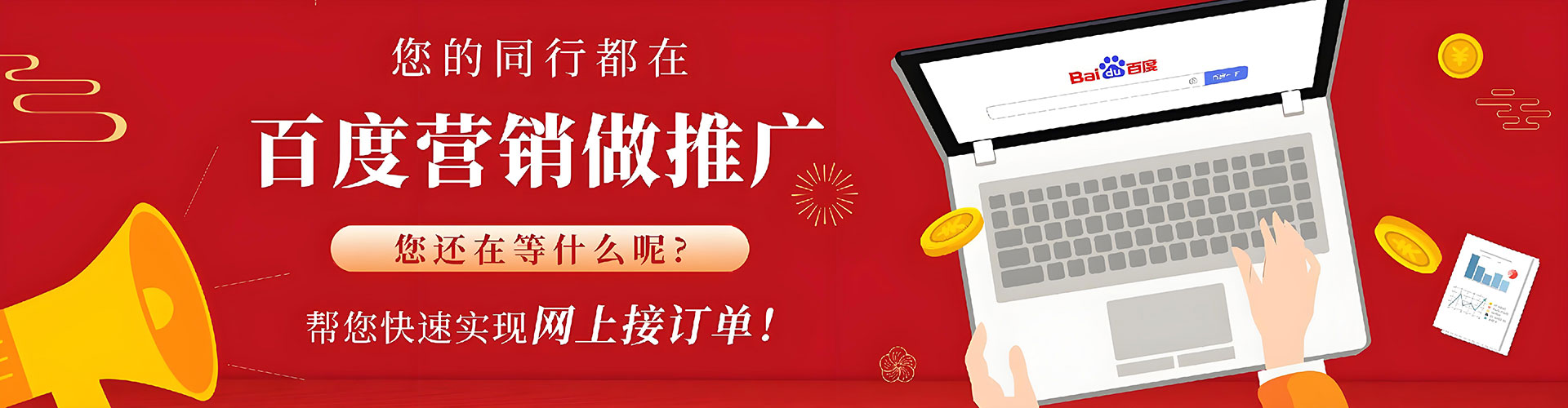 西吉头条信息流