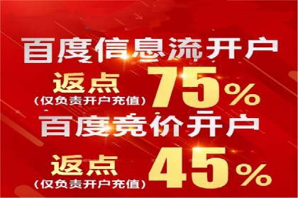 今日头条信息流广告案例：数据驱动下的营销策略