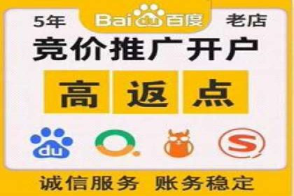 百度竞价托管外包的五大优势及其实战案例